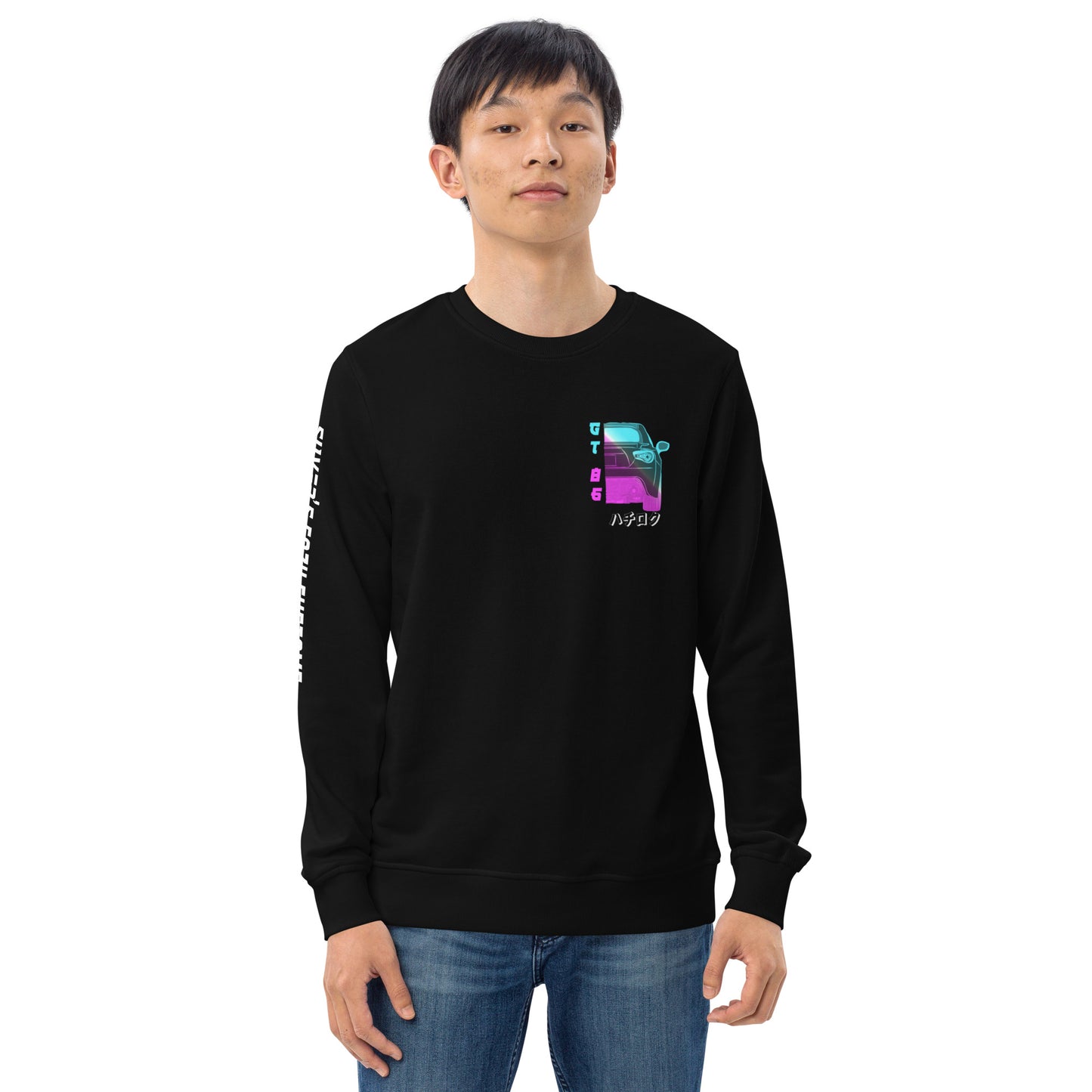 Paradise FR-S - Unisex organic sweatshirt