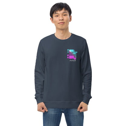 Paradise FR-S - Unisex organic sweatshirt