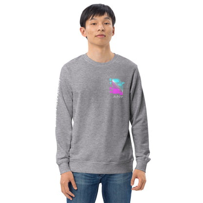 Paradise FR-S - Unisex organic sweatshirt